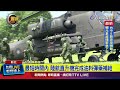 漢光演習