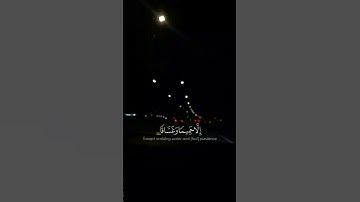 لا يذوقون فيها بردا ولا شرابا تلاوة خاشعة القارئ عبدالرحمن مسعد #عبدالرحمن_مسعد #قرآن