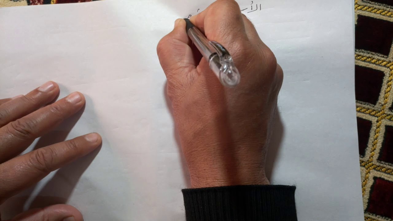 الكيمياء العضوية : تابع الاسترات (2)