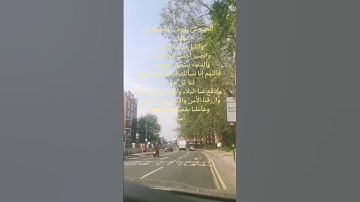 تلاوة نادرة مميزة للشيخ محمد المحيسني ماتيسر من سورة المعارج