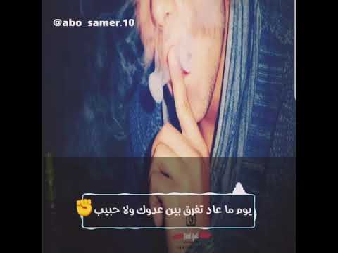 بس خلاص انا نفسي اتسدت