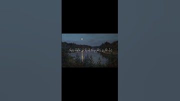 سورة المزمل | القارئ عبد الباسط عبد الصمداكتب شيء تؤجر عليه 🤍#قرآن# #القرآن_الكريم#استغفرُ_الله#قرآن