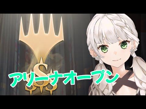 【MTGA】サンダー・ジャンクションの無法者のアリーナ・オープン初日！続き！！【庭白莉茉】