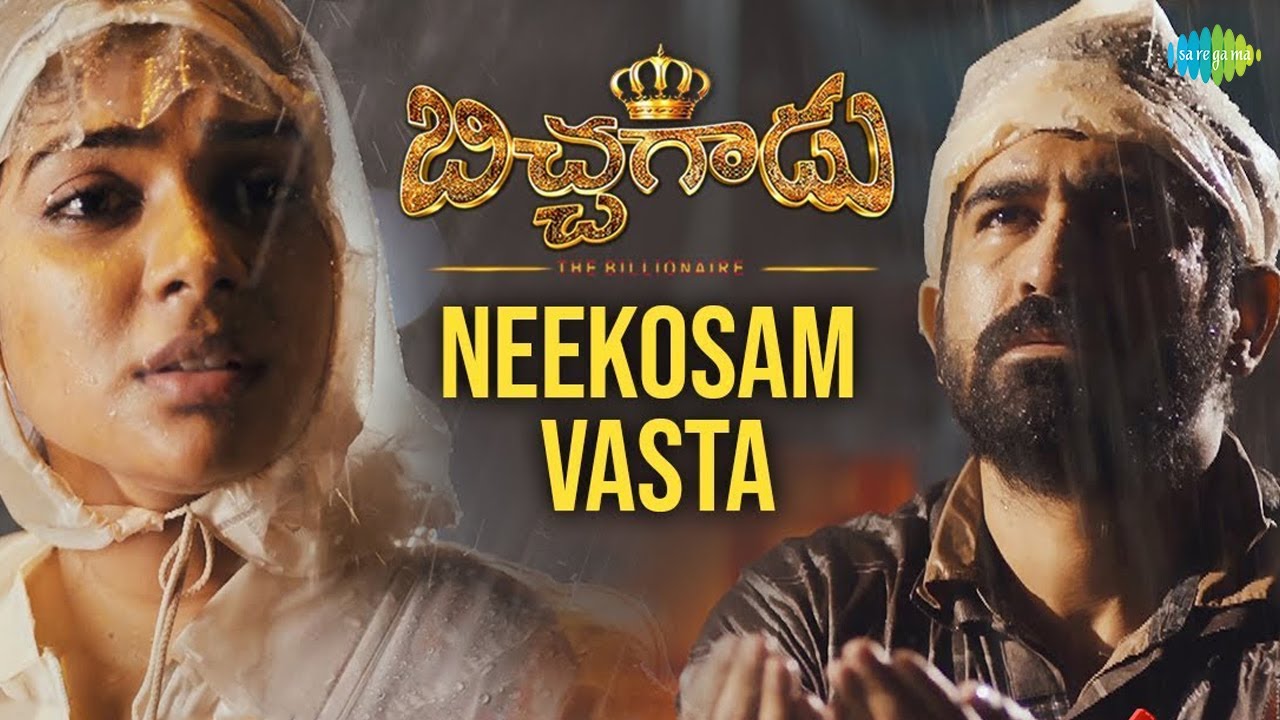 Neekosam Vastha Video Song  Bichagaadu  Vijay Antony  Satna Titus