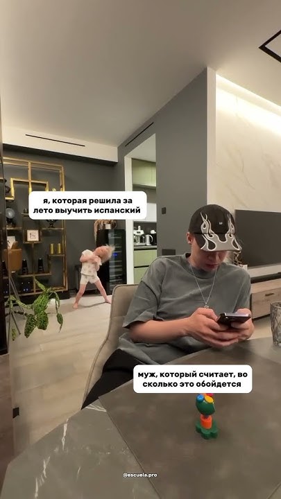 Испанский за 3 месяца 😱 - YouTube