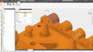 Inventor 2018 計測