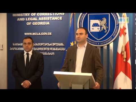 ადრე გათავისუფლდება