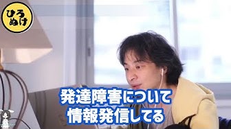 マシオカ Youtube