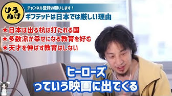 マシオカ Youtube