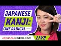 Japanese Kanji: How to Use the One Radical 一