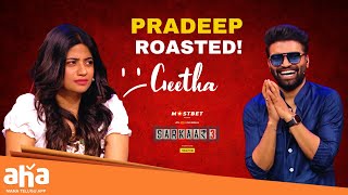 Pradeep roasted Geetha Subrahmaniyam @ Sarkaar Season 3 || Abhignya, Supraj || ahavideoin screenshot 1