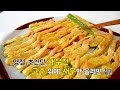 명절 초간단 새우전! 고추 위에 새우만 올려만 주세요! ( 고추전/ 새우전 )