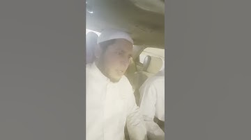 قراءة آخر سورة الأحزاب فى السيارة للشيخ( ابراهيم الدرملى )