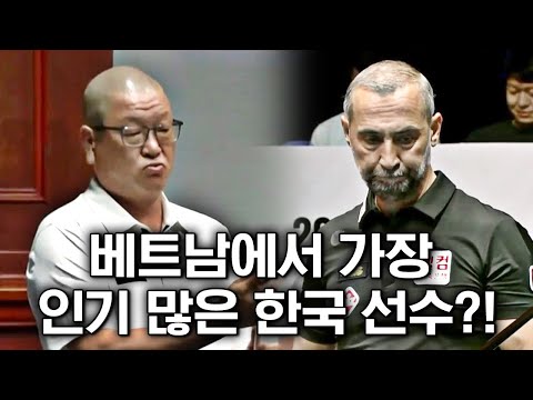 베트남에서 열린 PBA에 베트남 와일드카드로 출전한 한국 <strong>선수</strong>?! | 명장면 | 에스와이바자르PBA챔피언십 24-<strong>25</strong>