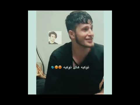 مستی های پهلوان شیراز NEW 2023 در حسرت ام که یارمو بیبینم