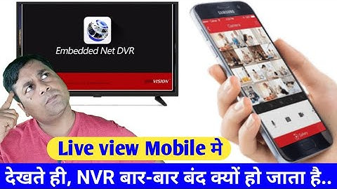 Hikvision NVR auto Reboot Problem Solved within 5 mnt! Hikvision DVR auto reboot problem & Solution!