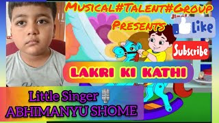 LAKRI KI KATHIKARAOKE | LITTLE MELODY SINGER | ABHIMANYU SHOME | MEERAT |UP |