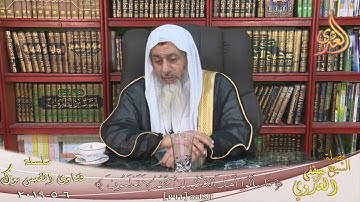 كتاب الصحيح المسند من الاذكار ؟ الشيخ مصطفي العدوي