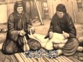 Idir A vava Inouva Traduite en arabe  الأسطـورة الأمازيغيـة إينـوفـا متر...