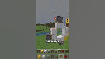 АВТОМАТИЧЕСКАЯ ДВЕРЬ В МАЙНКРАФТ #shorts