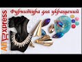 Покупки с Aliexpress: Бусины из ракушки, Шапочки для бусин, Проставочные бусины.