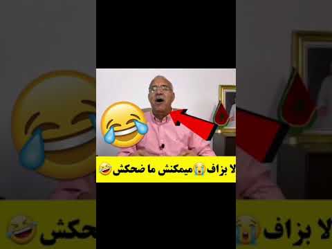مقتطفات من حلقة الخراز كضحك هههه