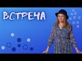 Серия трансляций "Путь к себе". Вы знаете что вы на самом деле желаете и не признаетесь себе  в этом