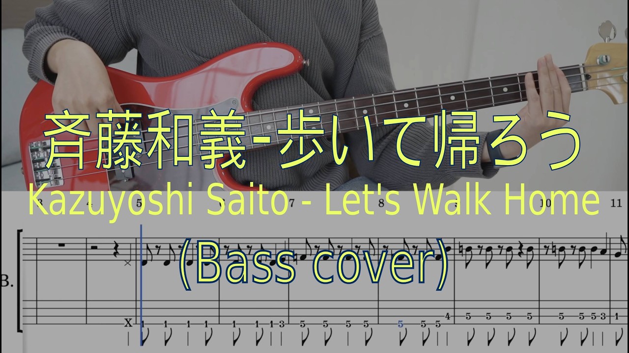 Kazuyoshi Saito / Let's Walk Home | Bass cover + TAB - YouTube