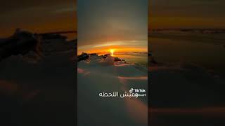 عش حياتك. لنفسك قبل فوات الاوان حتى لا تندم 🌹🌹