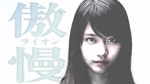 瀬戸康史・有村架純出演　映画「JUDGE／ジャッジ」予告編