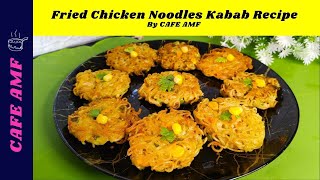 Fried Chicken Noodles Kabab Recipe By CAFE AMF | How To Make Noodles Kabab At Home | Noodles Kabab