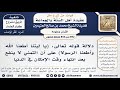 692 850 دلالة قوله تعالى يا ليتنا أطعنا الله وأطعنا الرسولا على أن التمني لا ينفع يوم القيامة