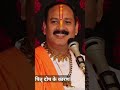 पितृ दोष के कारण #pujyapanditpradeepmishra #यूट्यूब #ytshort #ट्रेंडिंग #वायरल शॉ short feed#🕉️💫🔱⭐🚀🌀