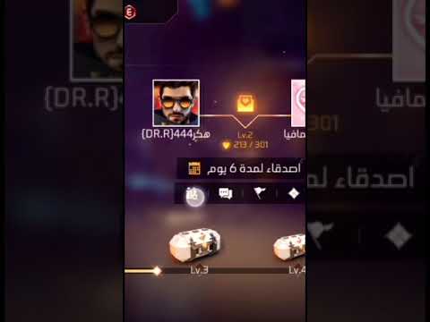 طريقه شرح اضافه نقاط الثنائي الديناميكي 