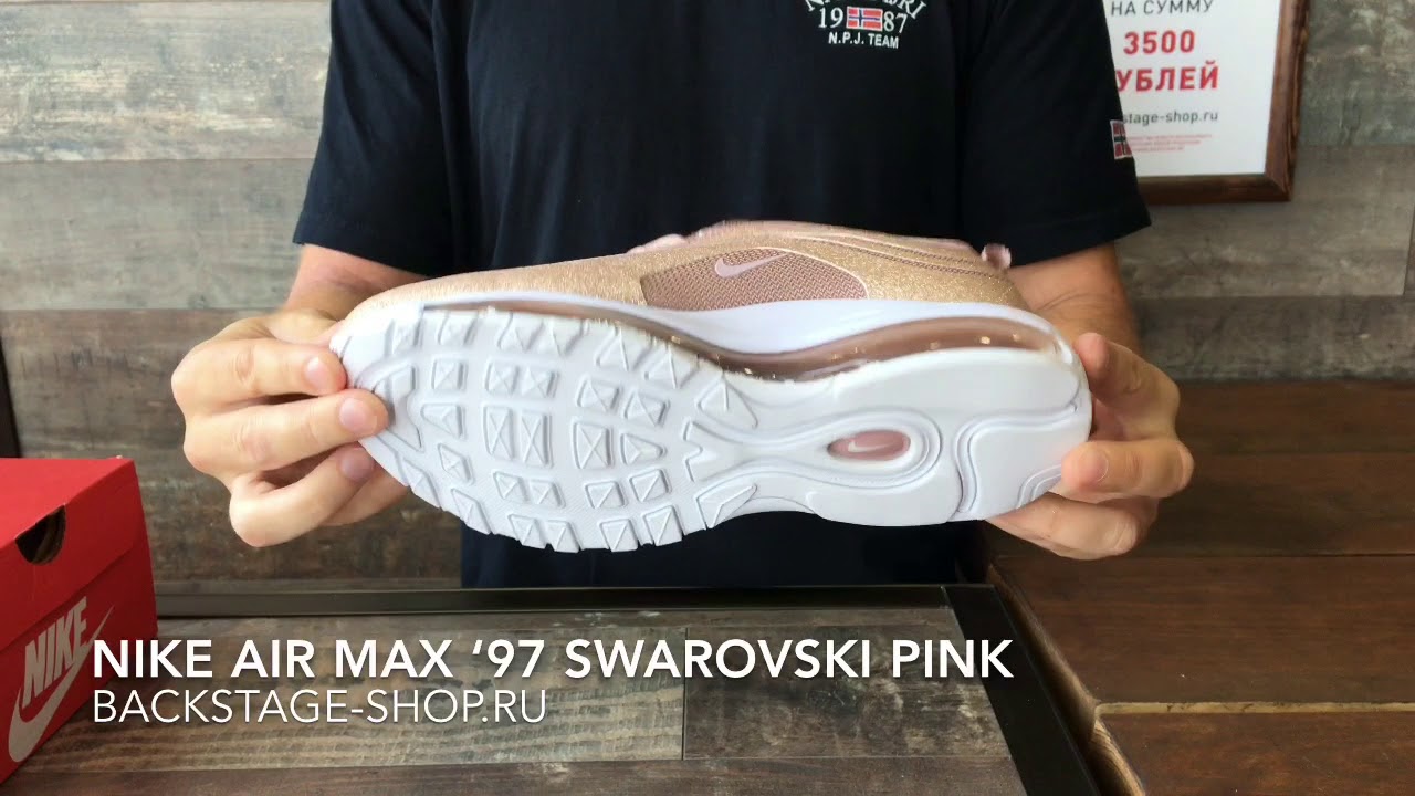 nike air max 97 swarovski pink