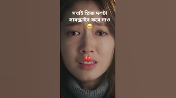 #foryou #love #song # subscribers # YouTube