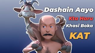 UK BOY - KHASI BOKA KAT (  Lyrics video ) Dashain song 2025