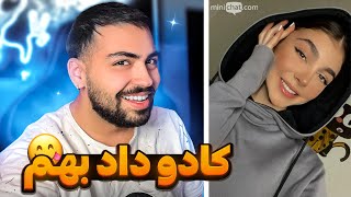 مینی چت 🔸 باید بهم کادو تولد بِدی 😋 Mini chat