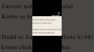 True words, True feeling, #feelings #selfish #fake #unexpected