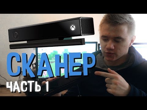 Video: Primer Za Kinect • Stran 2