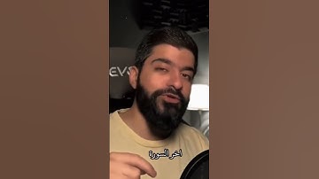 سورة الإخلاص الصلاة مقاطع دينيه نرجو دعم الحساب #اكسبلور #المصحف