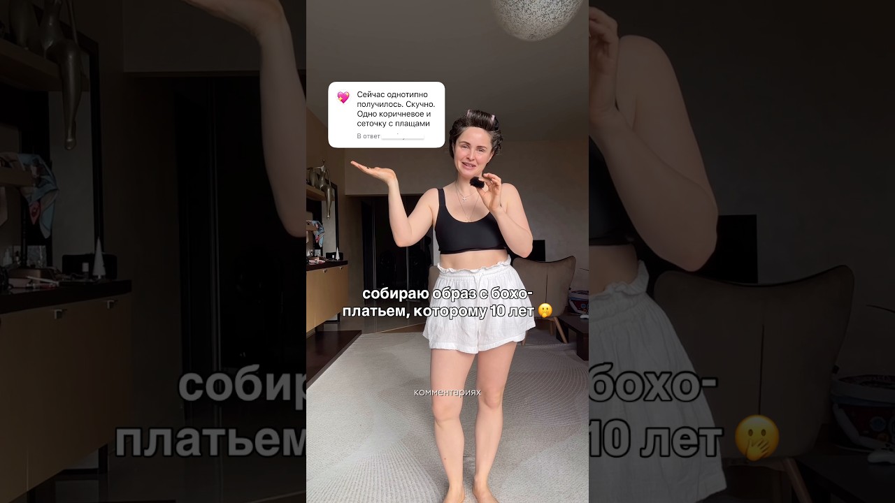 И еще пишут, что раньше я выглядела моложе. Из-за одежды, а не потому что прошло 8 лет, разумеется😁