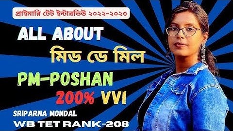 Mid Day Meal Scheme|PM Poshan| WB Primary TET Interview|TET Recruitment Update|SLST|Upper PrimaryTET