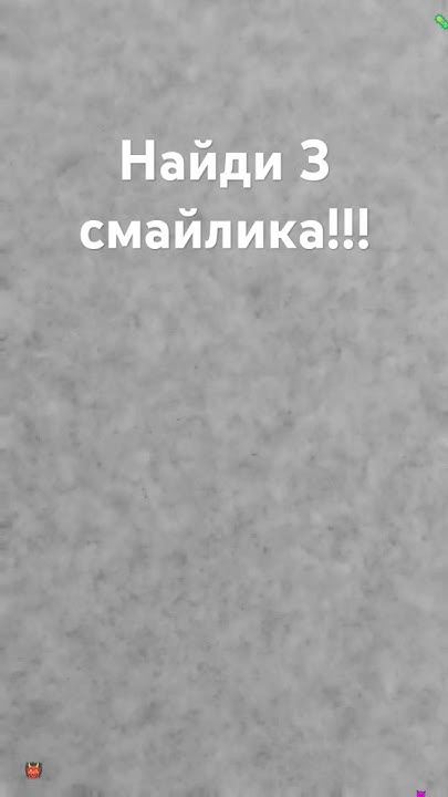 нашёл? =] - YouTube