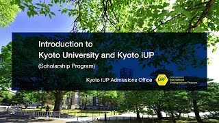 Kyoto iUP：Introduction to Kyoto University and Kyoto iUP (Scholarship Program) screenshot 4