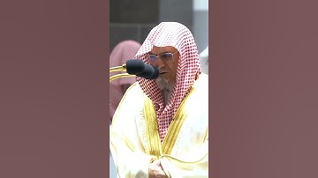 تلاوة مميزة جدآ للشيخ صالح بن حميد صلاة الفجر 28 صفر 1444 هجري ❤💞