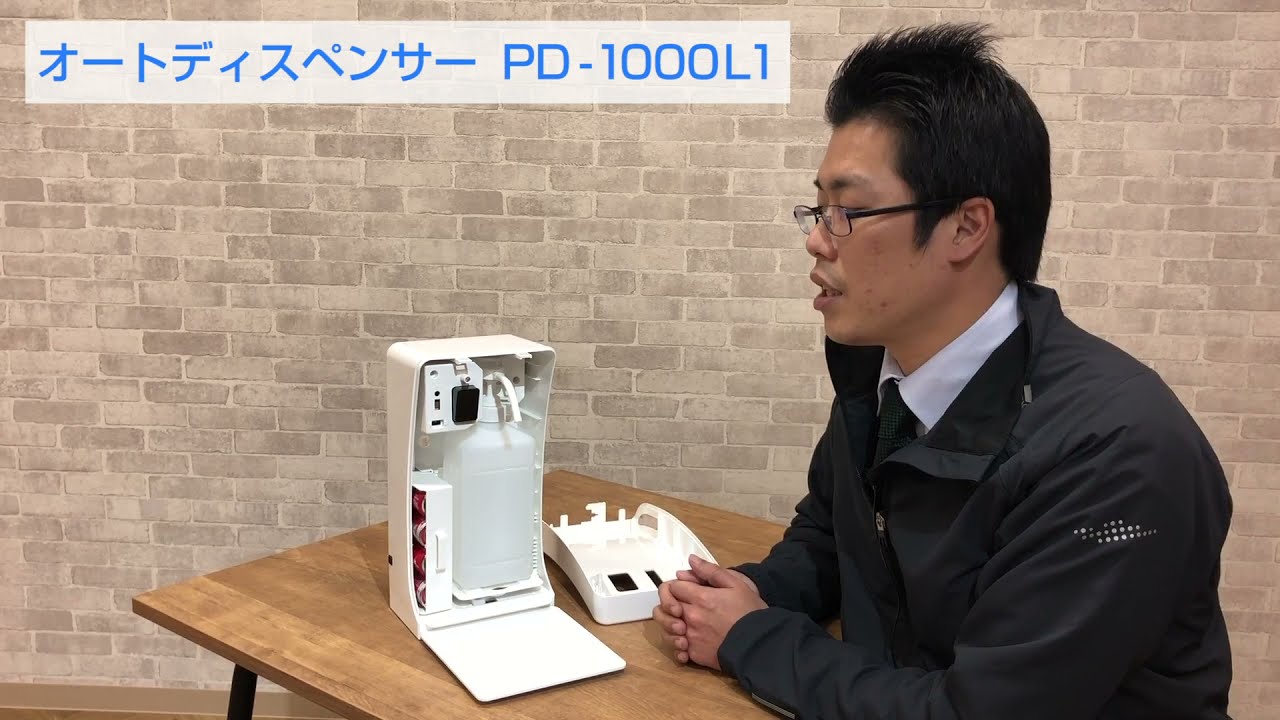 ピオニーコーポレーション2-3471-21 オートディスペンサー PD-1000 L1