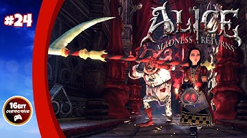Running From The Executioner - Alice: Madness Returns (24)