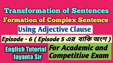Simple to Complex sentence Transformation using Adjective Clause। Transformation of Sentences