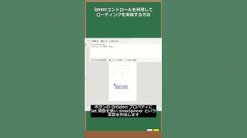 モダンコントロールの Spinnerコントロールを利用して、ローディングを実装する方法 #Shorts #PowerApps